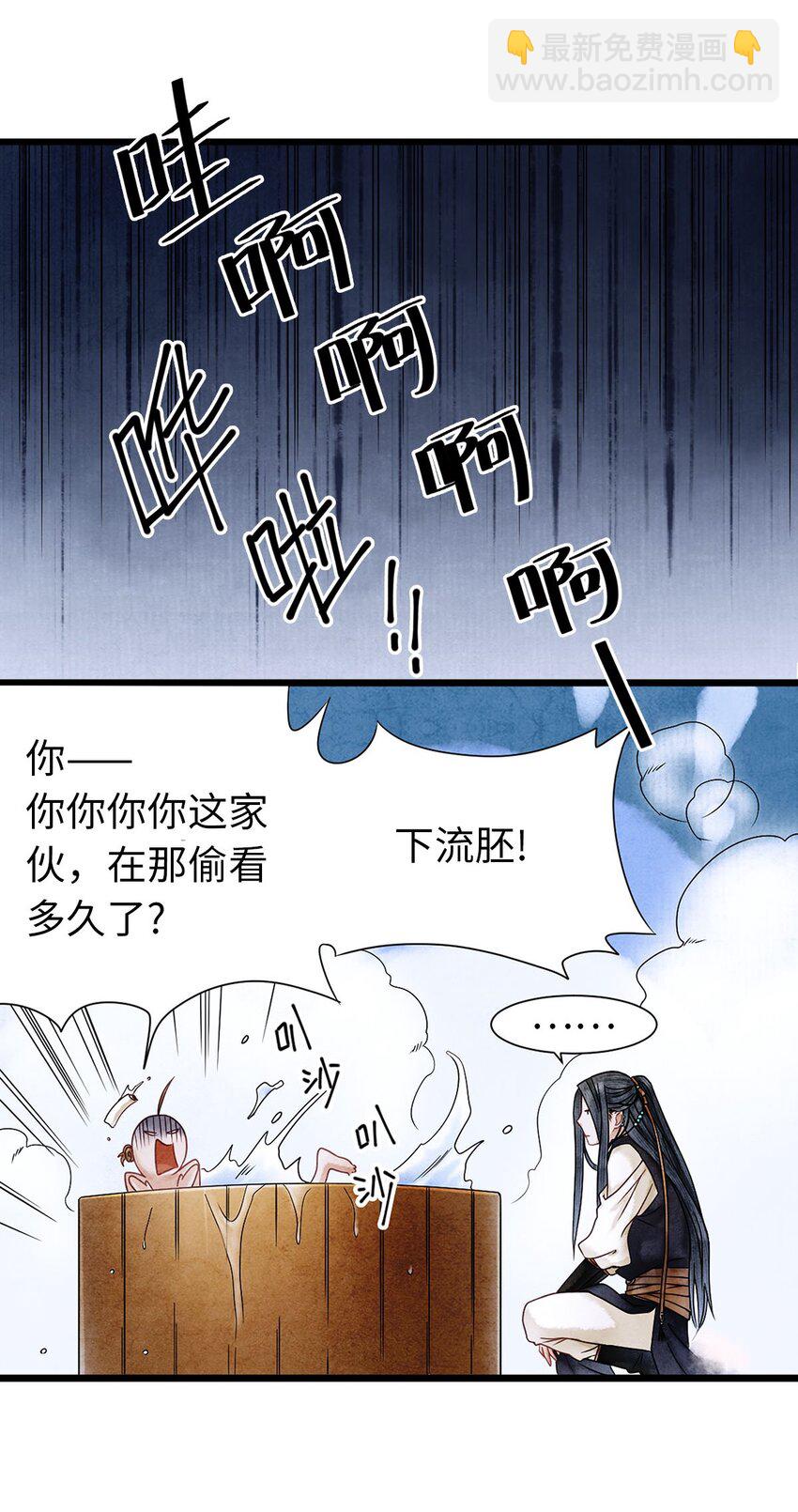 04 血夜魅鬼勾魂案(1/2)-第4话