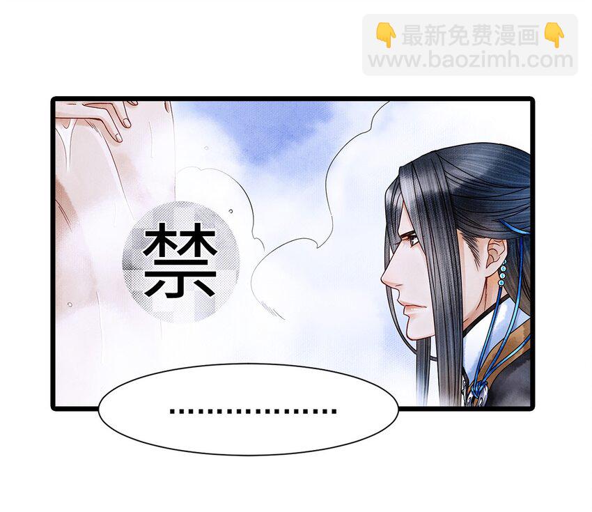 04 血夜魅鬼勾魂案(1/2)-第4话