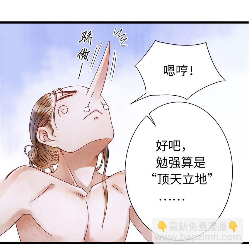 04 血夜魅鬼勾魂案(1/2)-第4话