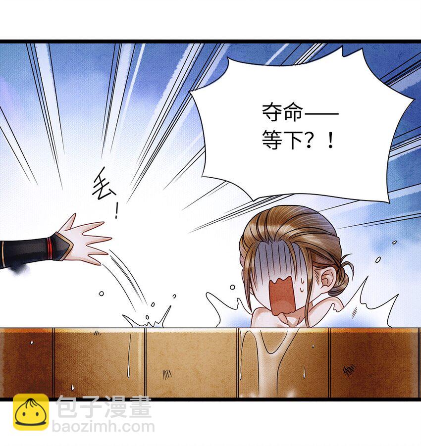 04 血夜魅鬼勾魂案(1/2)-第4话