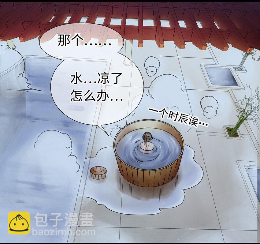 04 血夜魅鬼勾魂案(1/2)-第4话