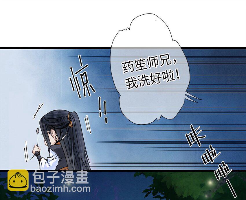 04 血夜魅鬼勾魂案(1/2)-第4话