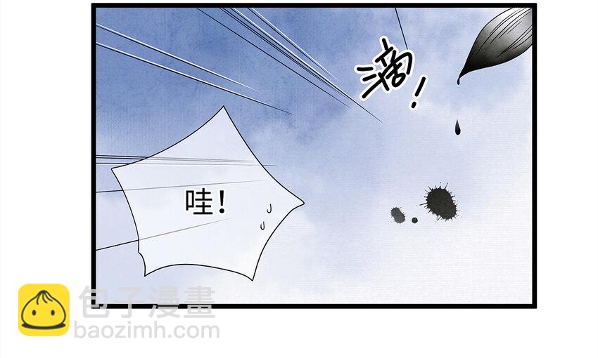 32 裴少爷归谁？！(1/2)-第32话
