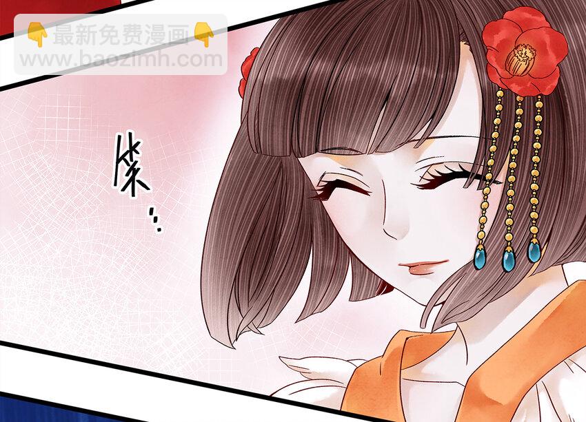 32 裴少爷归谁？！(1/2)-第32话