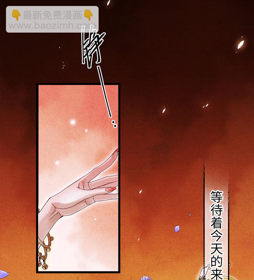 36 女装大佬的实力-第36话