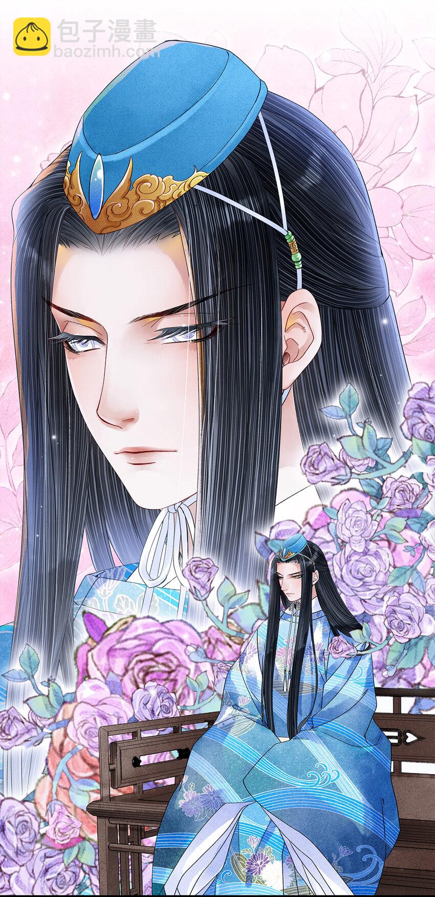 37 还不快给我跪下！贱婢！-第38话