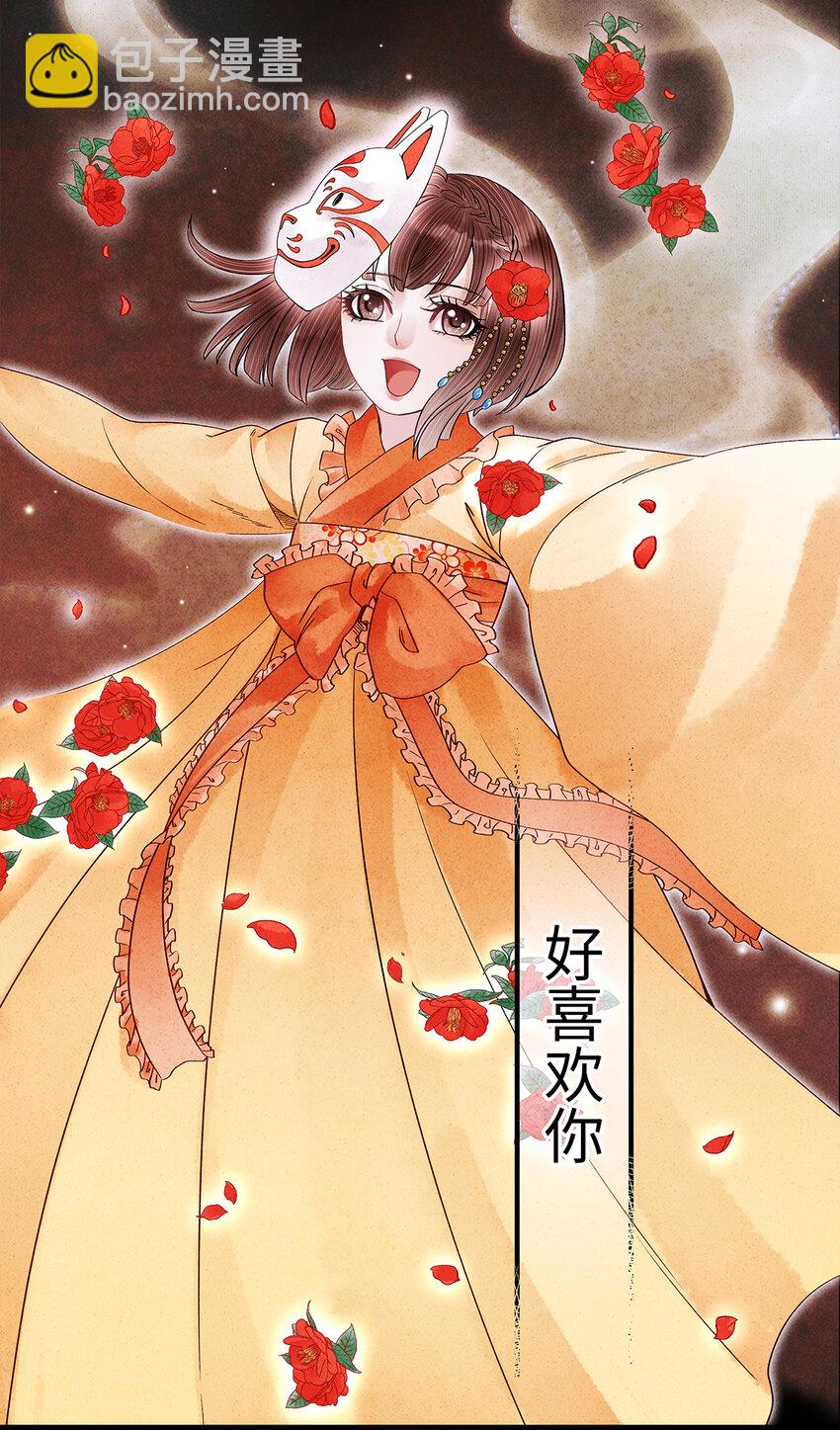 37 还不快给我跪下！贱婢！-第38话