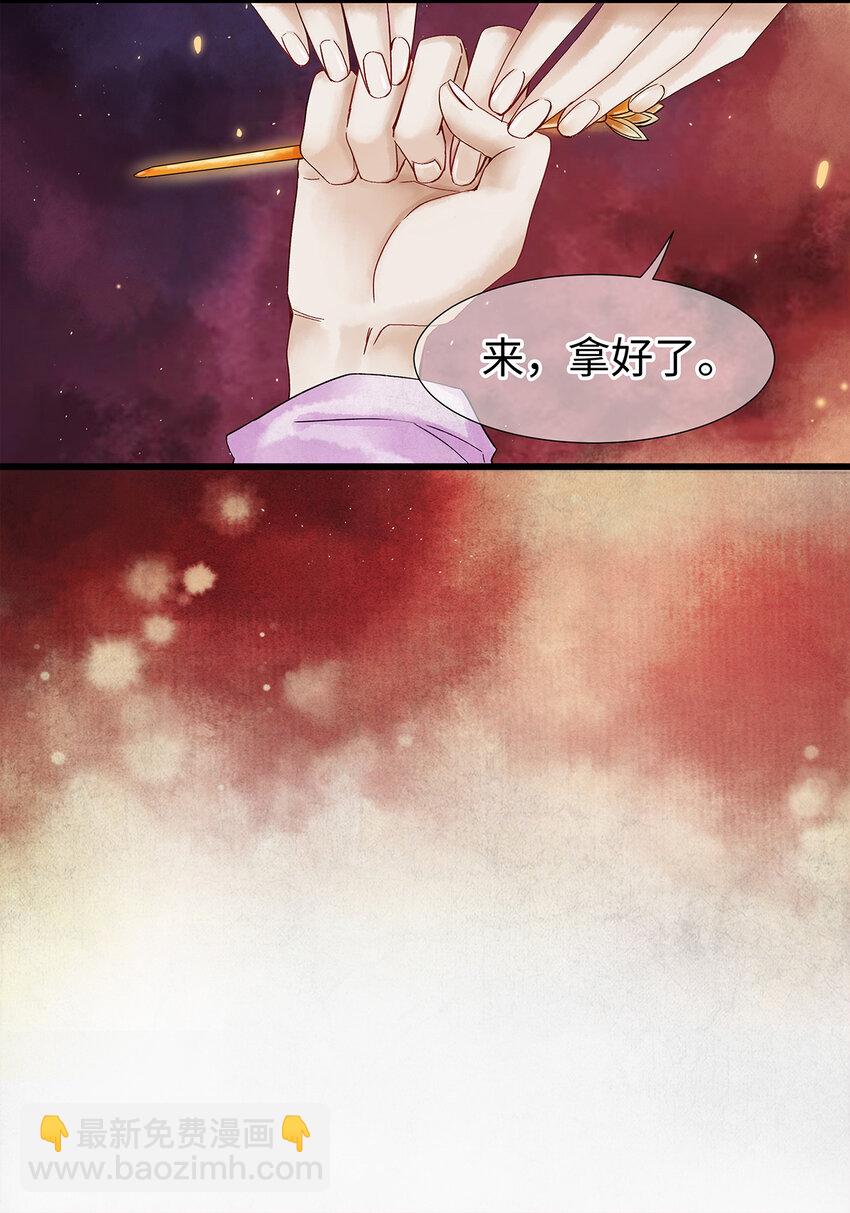 39 唉！自古男儿多薄幸。-第40话