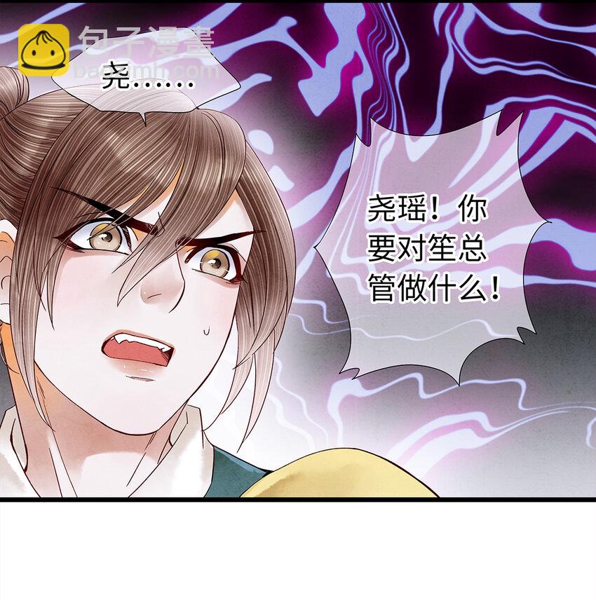 39 唉！自古男儿多薄幸。-第40话