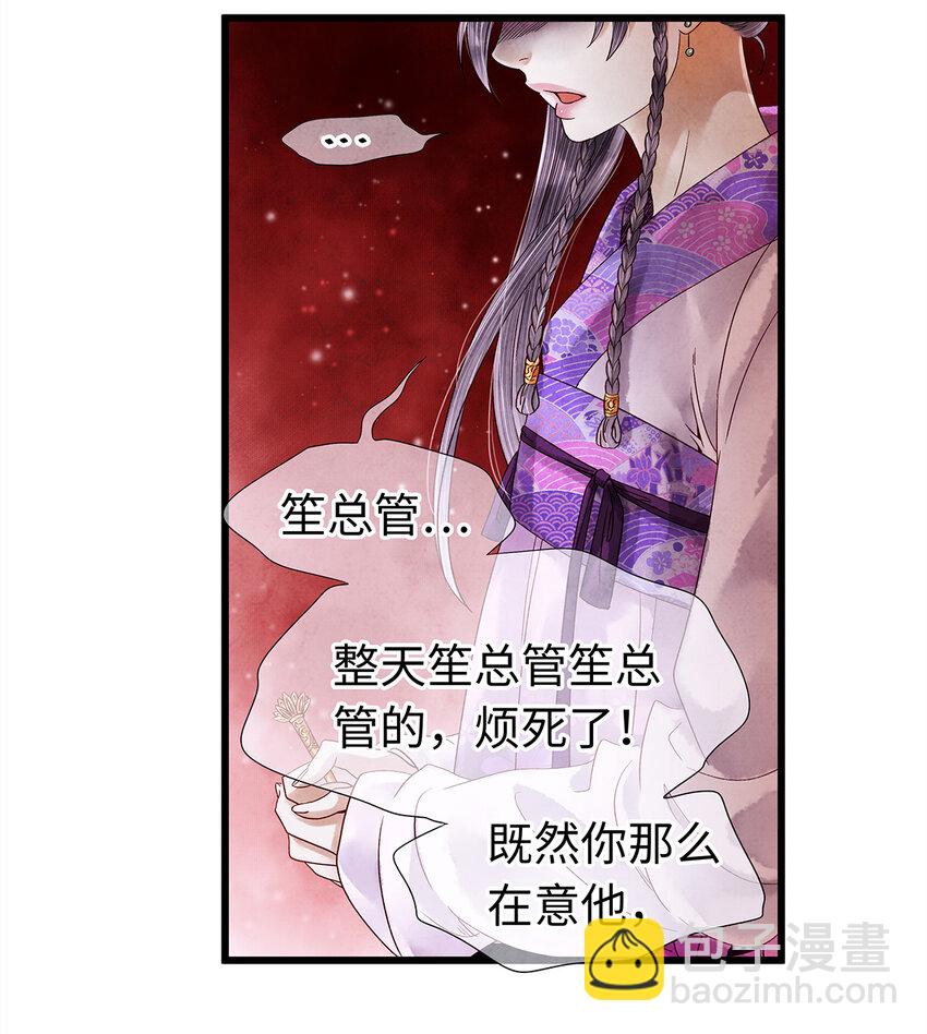 39 唉！自古男儿多薄幸。-第40话