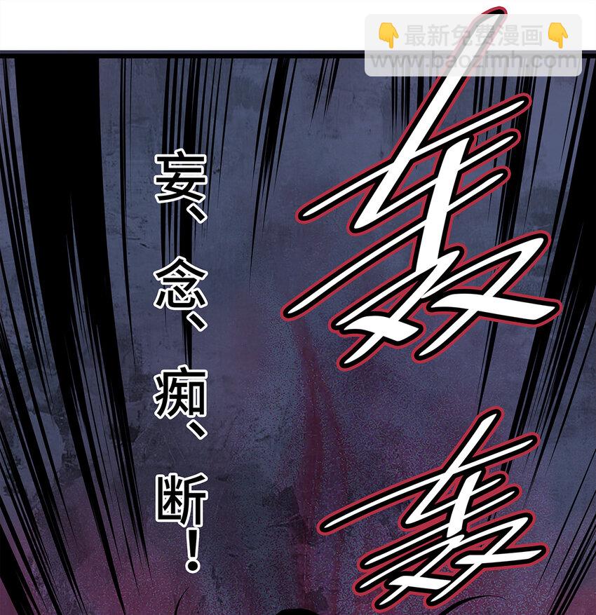 39 唉！自古男儿多薄幸。-第40话