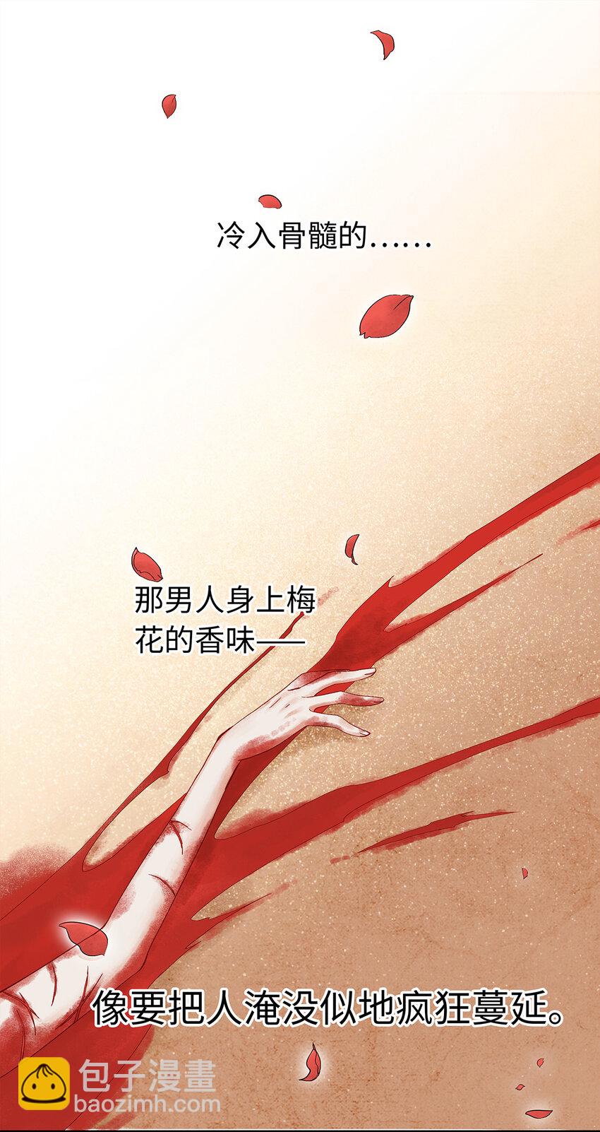 41 你的人皮，在下就笑纳了！-第42话