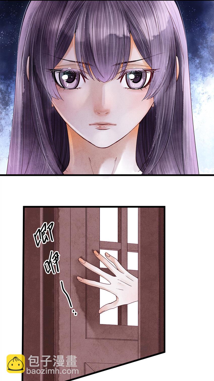 41 你的人皮，在下就笑纳了！-第42话