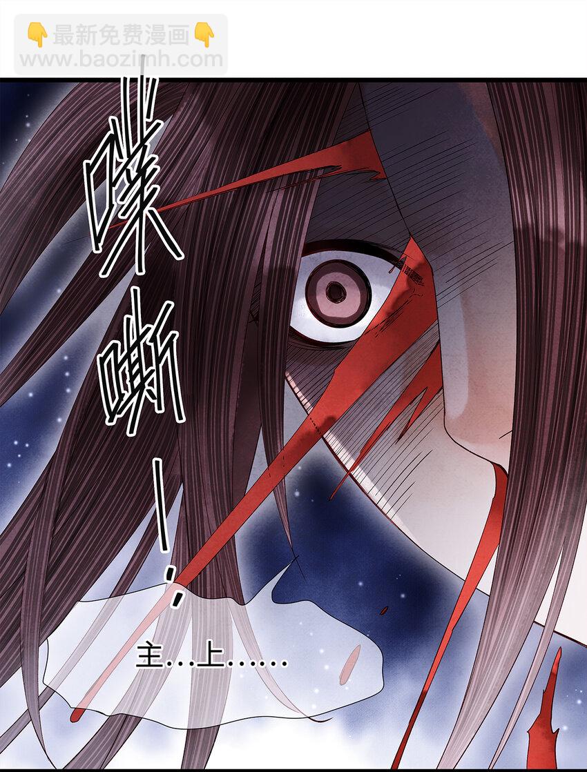 43 世人皆道我风流，却不知我多情的剑！-第44话
