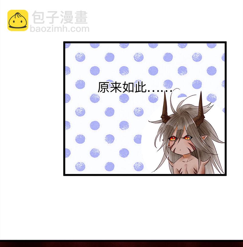 43 世人皆道我风流，却不知我多情的剑！-第44话