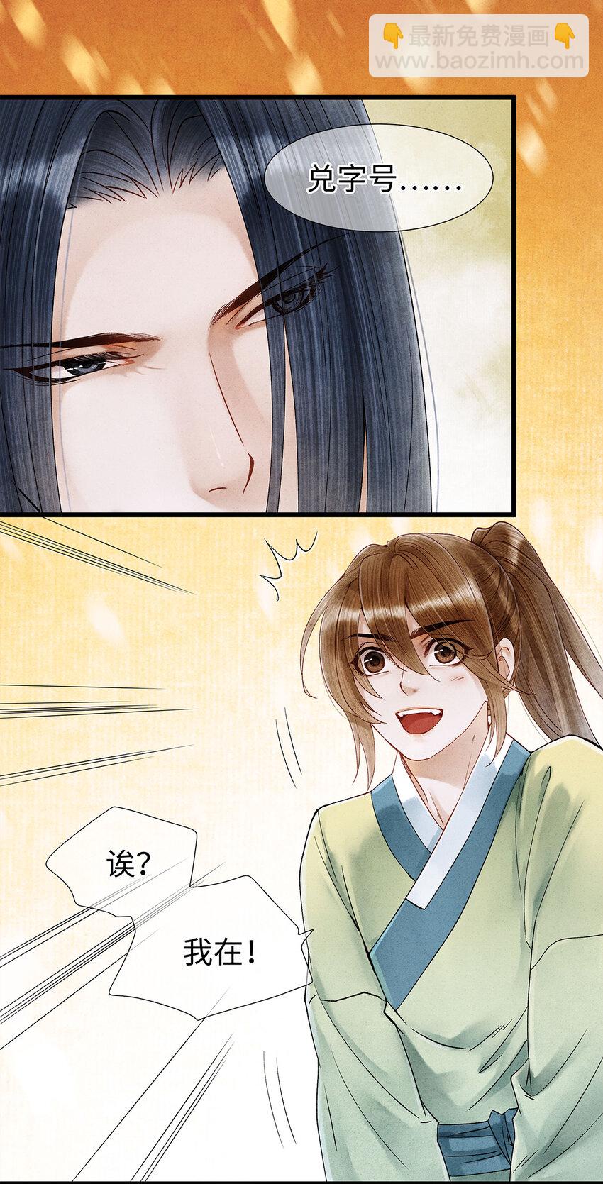 45 我的青春&hellip;&hellip;逝去了！-第46话