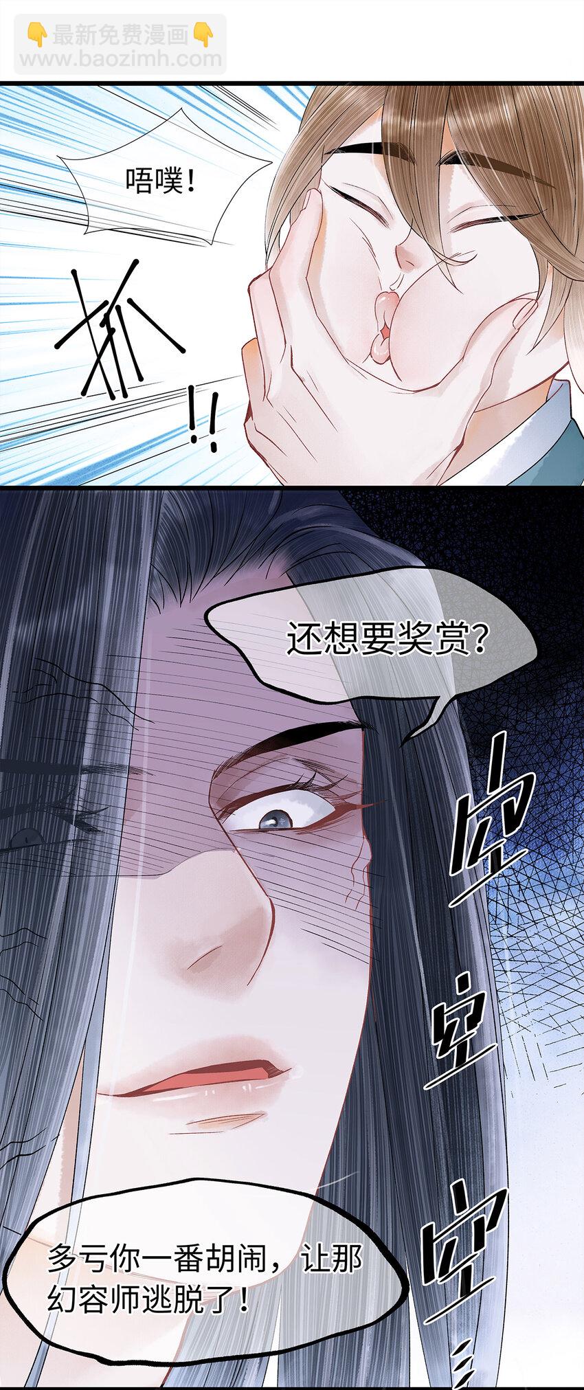45 我的青春&hellip;&hellip;逝去了！-第46话