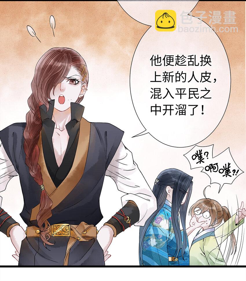 45 我的青春&hellip;&hellip;逝去了！-第46话