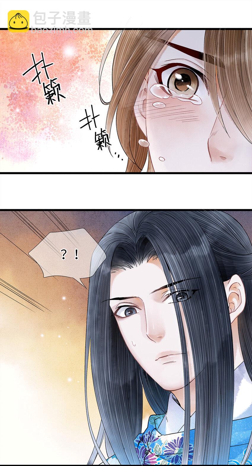45 我的青春&hellip;&hellip;逝去了！-第46话
