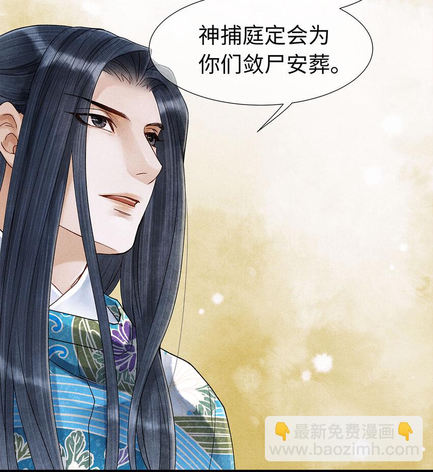 45 我的青春&hellip;&hellip;逝去了！-第46话
