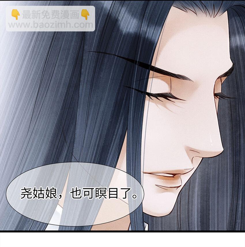 45 我的青春&hellip;&hellip;逝去了！-第46话