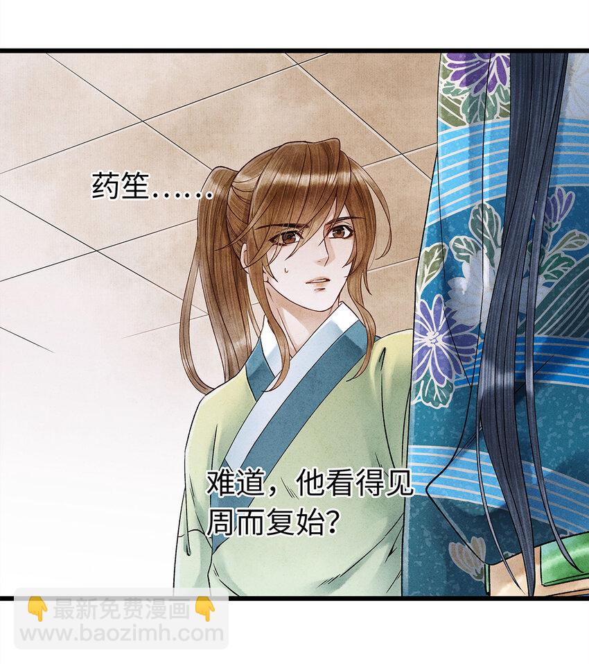 45 我的青春&hellip;&hellip;逝去了！-第46话