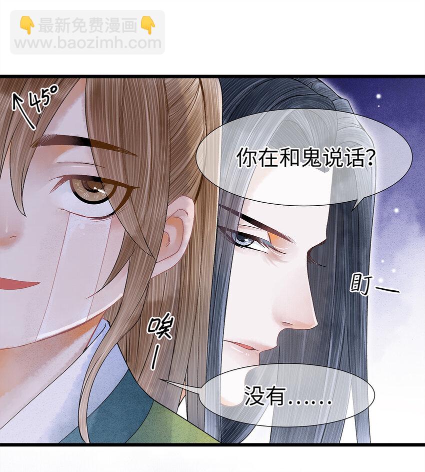 45 我的青春&hellip;&hellip;逝去了！-第46话