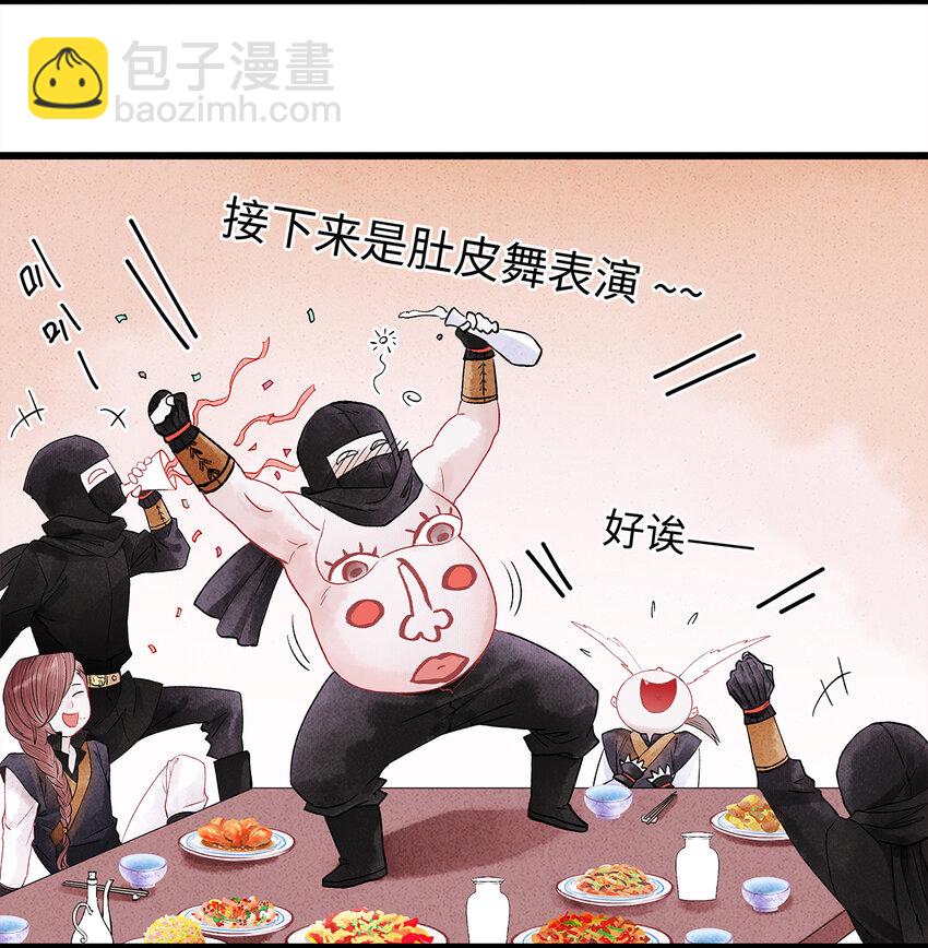 45 我的青春&hellip;&hellip;逝去了！-第46话