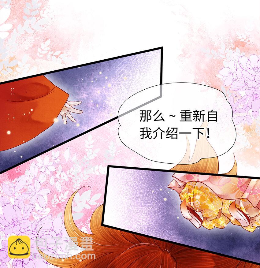 45 我的青春&hellip;&hellip;逝去了！-第46话