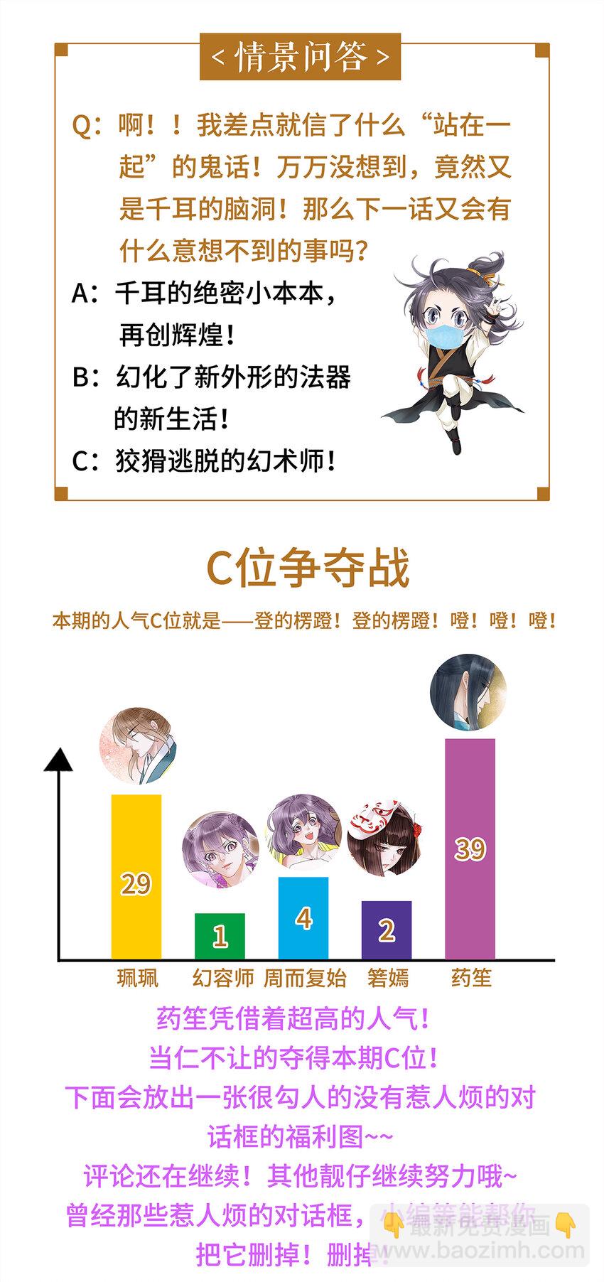 45 我的青春&hellip;&hellip;逝去了！-第46话