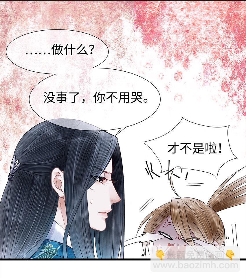 45 我的青春&hellip;&hellip;逝去了！-第46话