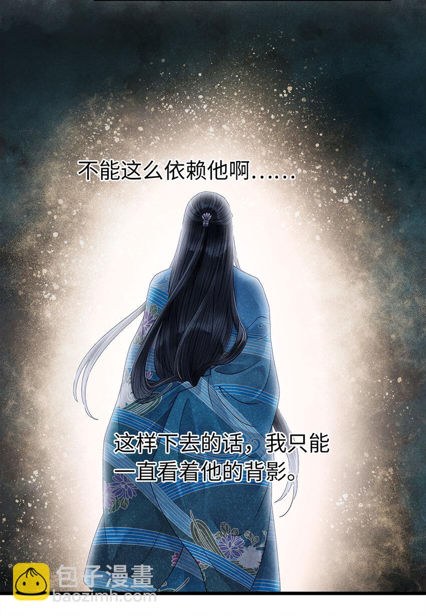 45 我的青春&hellip;&hellip;逝去了！-第46话
