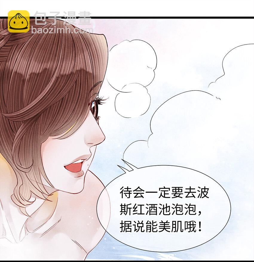 47 孤男寡男！-第48话