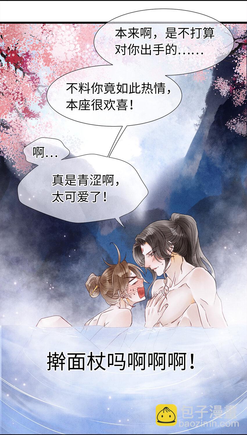 47 孤男寡男！-第48话