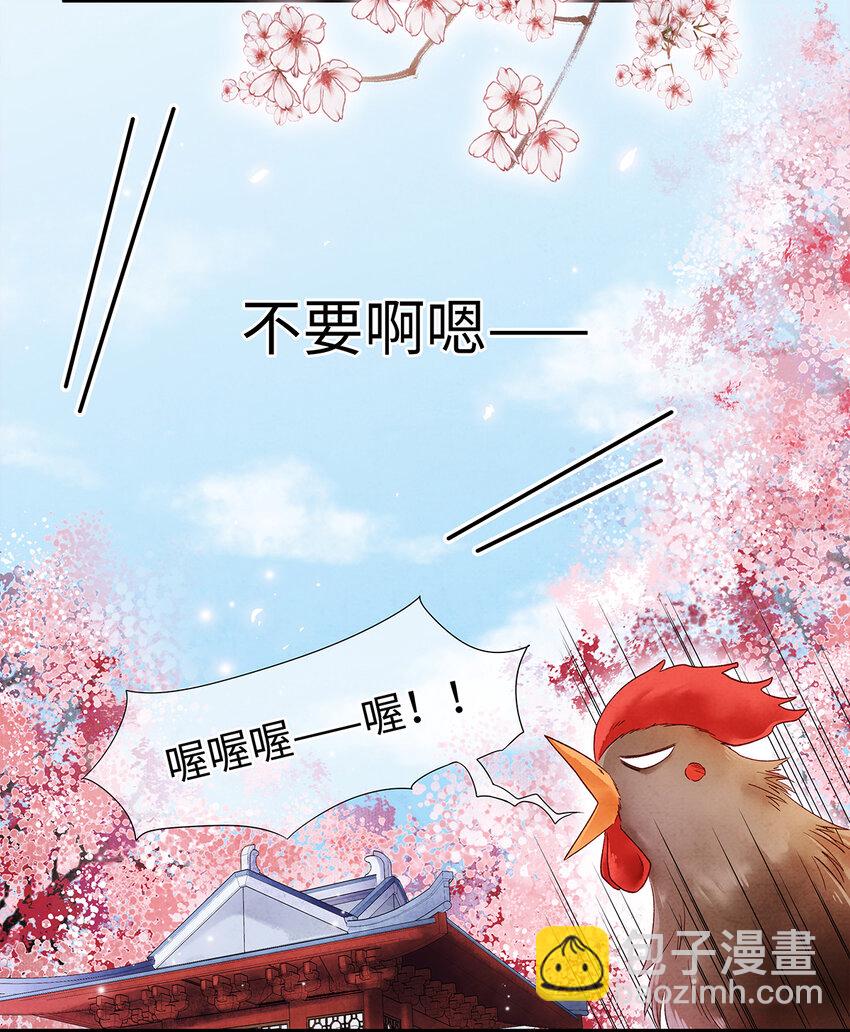 47 孤男寡男！-第48话
