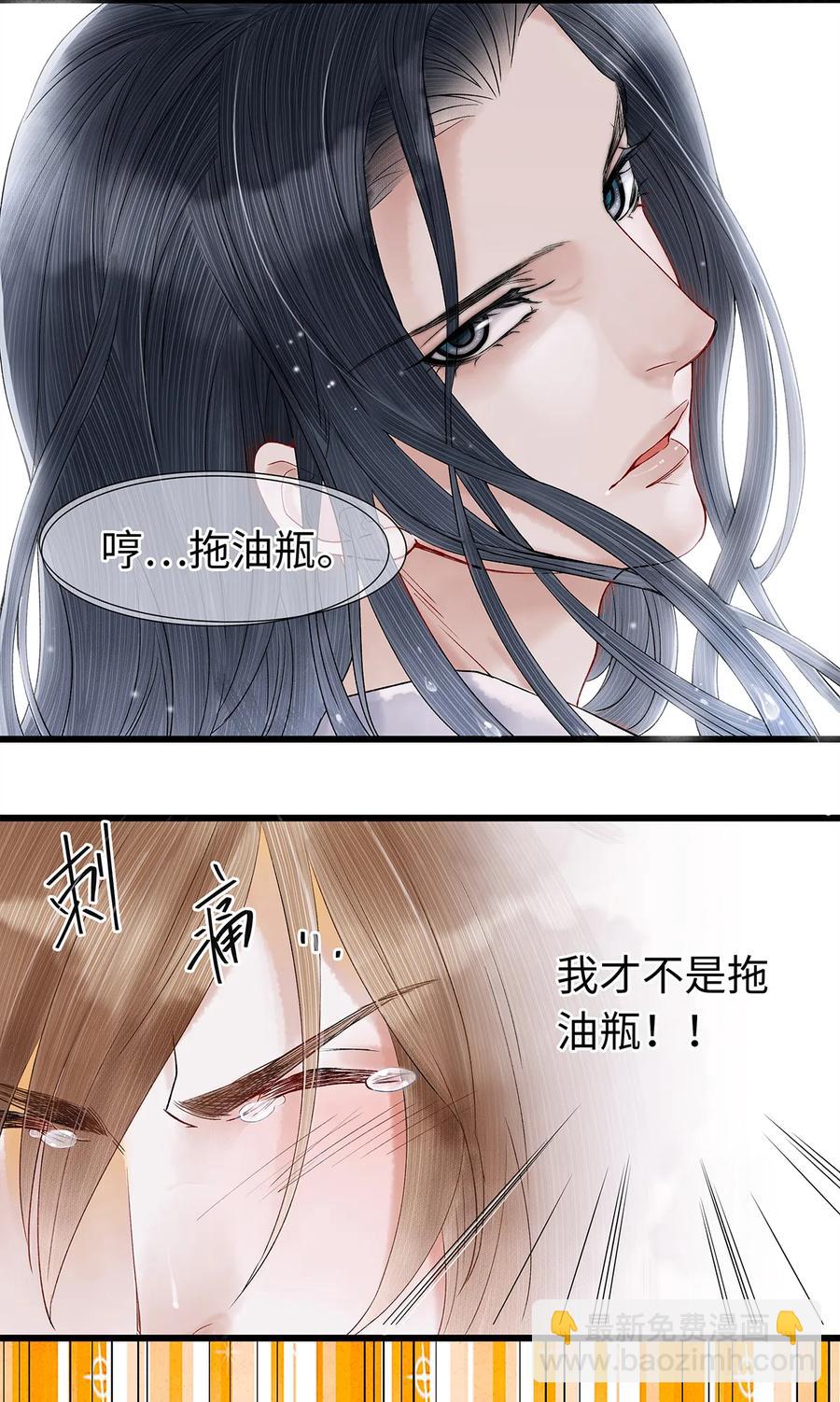 49 你就好好替阿笙泄泄火吧！-第50话