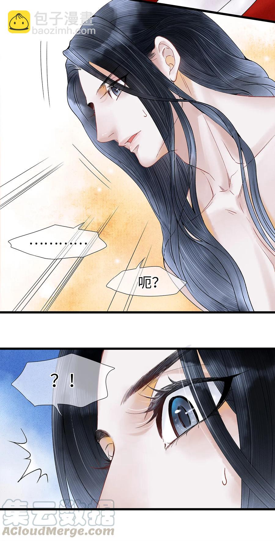 49 你就好好替阿笙泄泄火吧！-第50话