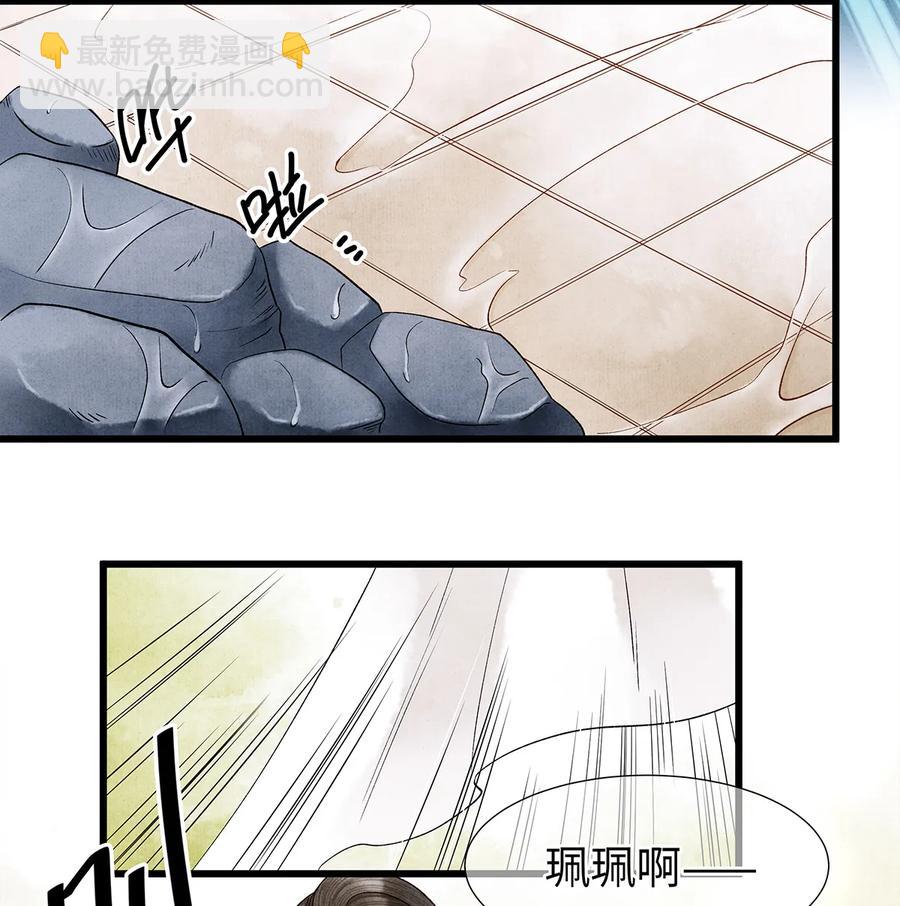 49 你就好好替阿笙泄泄火吧！-第50话