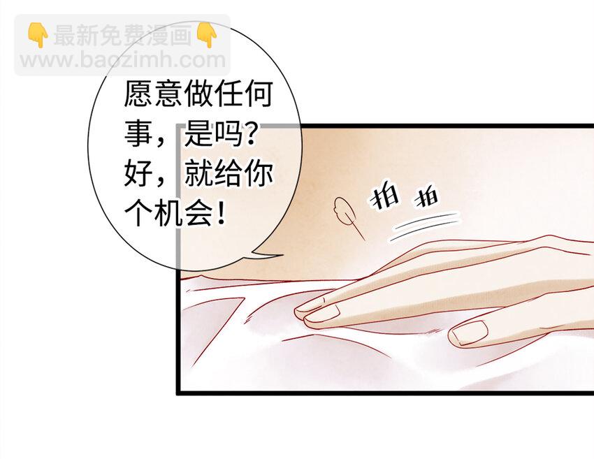 06 好戏要开锣了(1/2)-第6话