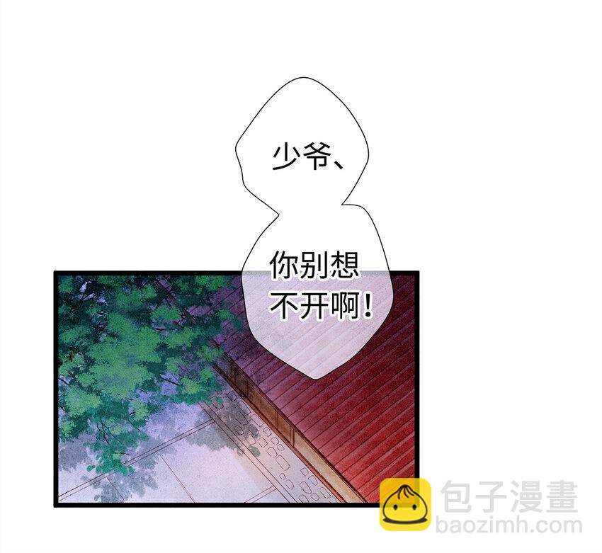 06 好戏要开锣了(1/2)-第6话