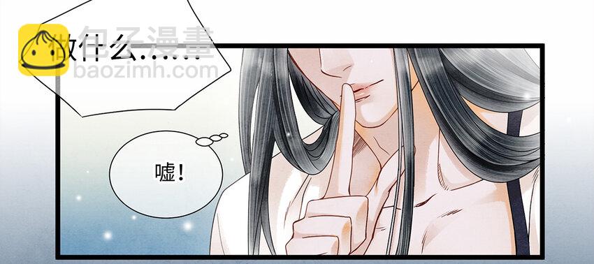 06 好戏要开锣了(1/2)-第6话