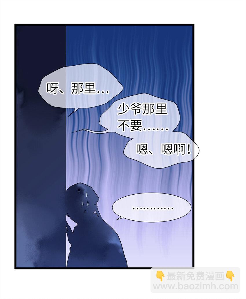 06 好戏要开锣了(1/2)-第6话