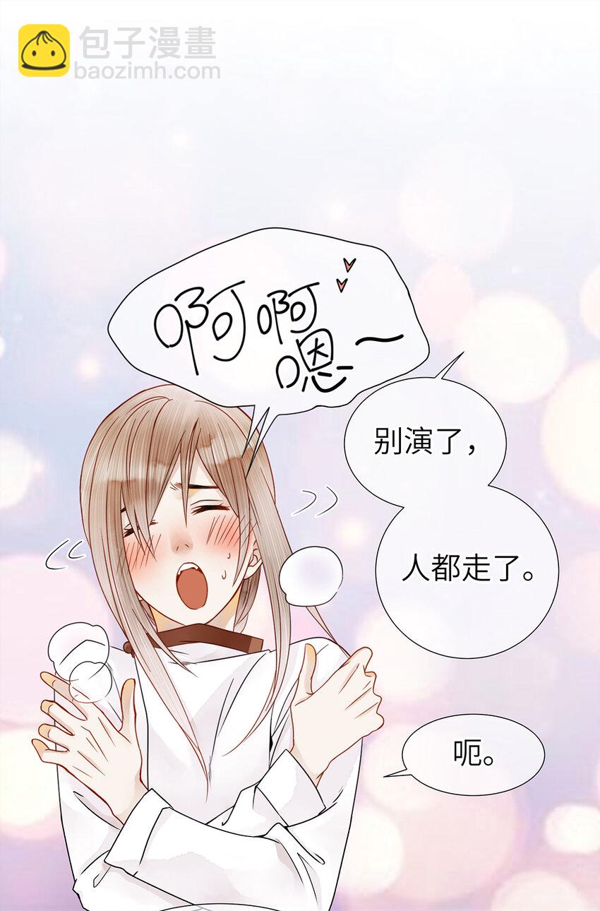 06 好戏要开锣了(1/2)-第6话