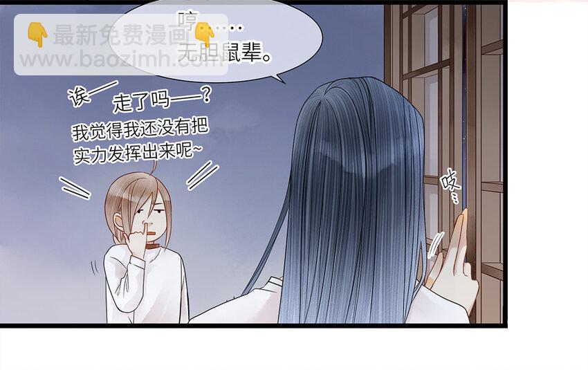 06 好戏要开锣了(1/2)-第6话
