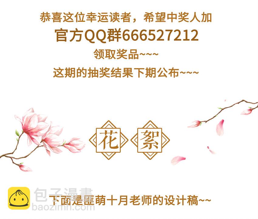 06 好戏要开锣了(1/2)-第6话