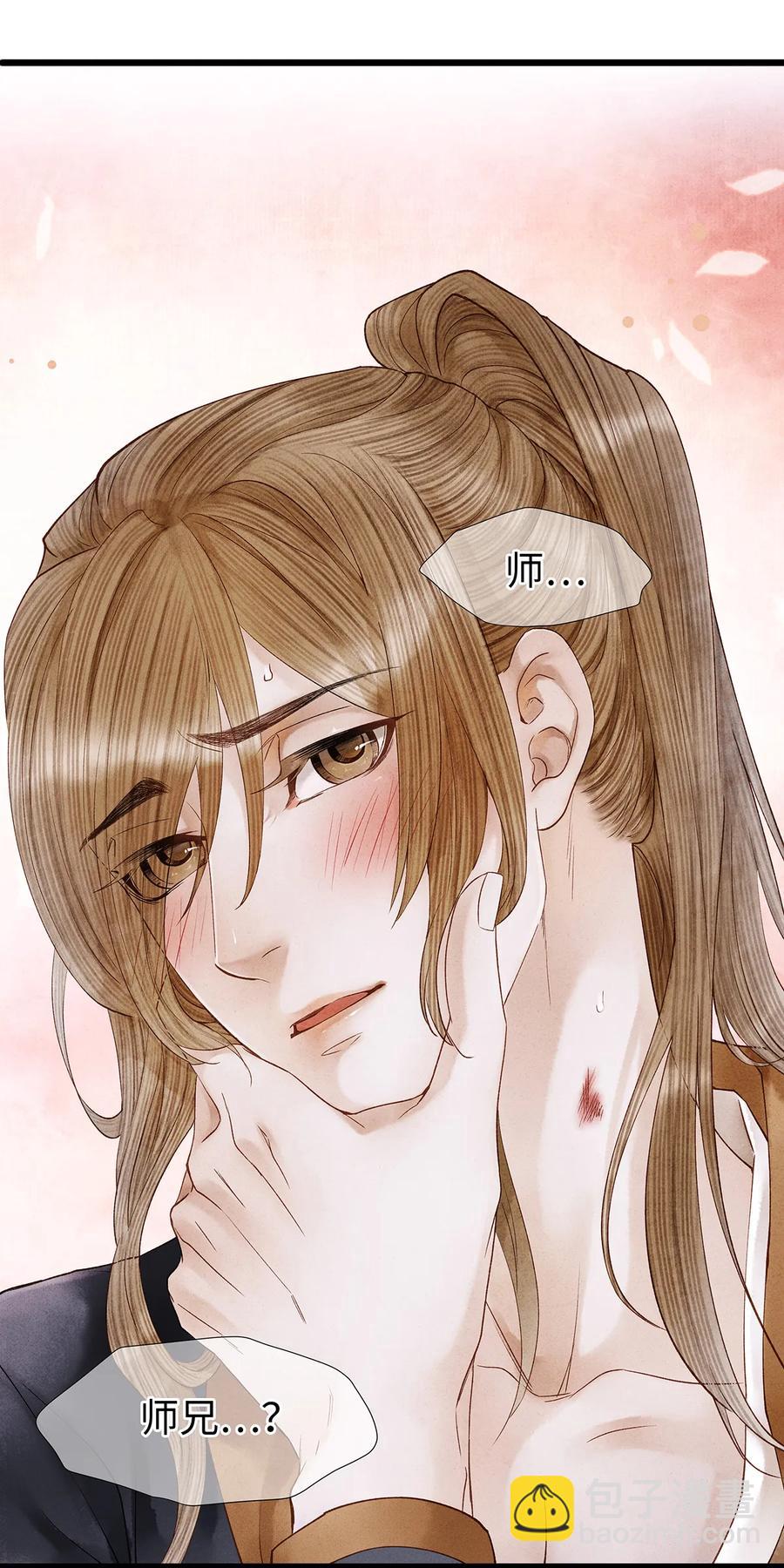 55 这两个人果然有问题！-第56话