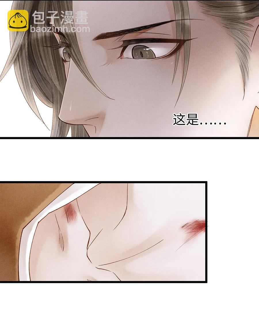 55 这两个人果然有问题！-第56话