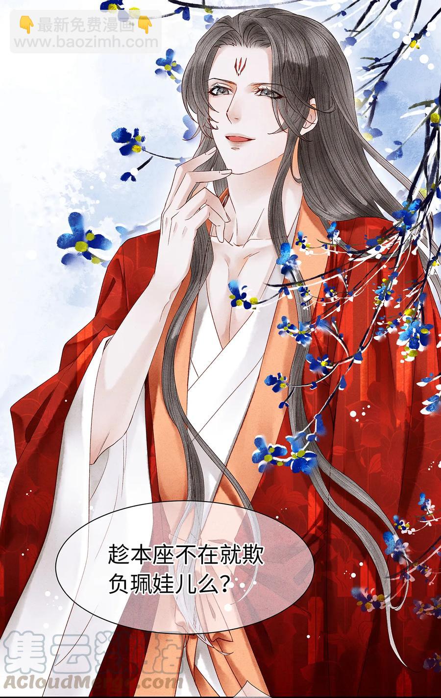 55 这两个人果然有问题！-第56话