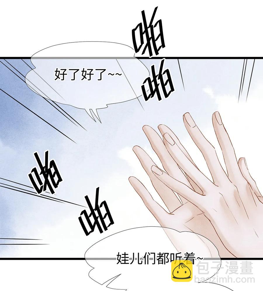 55 这两个人果然有问题！-第56话