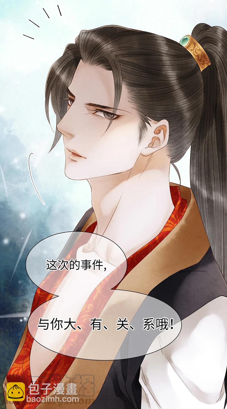 55 这两个人果然有问题！-第56话